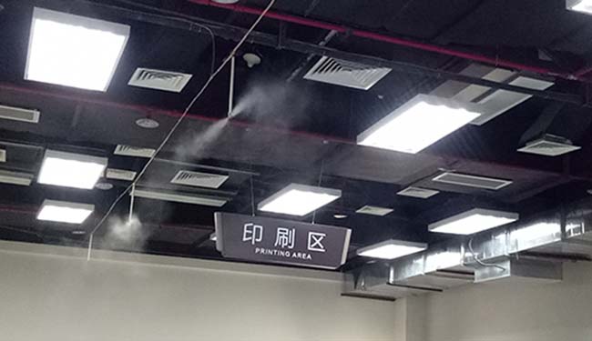 噴霧降塵圖