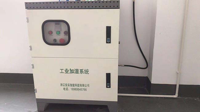 噴霧降塵圖