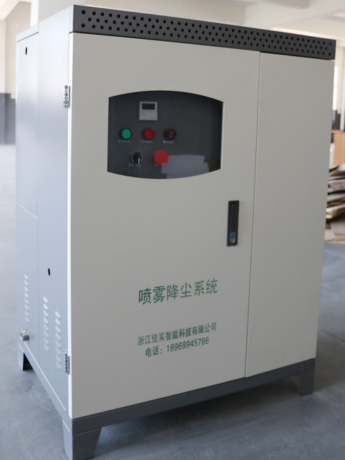 噴霧降塵系統噴霧主機照片