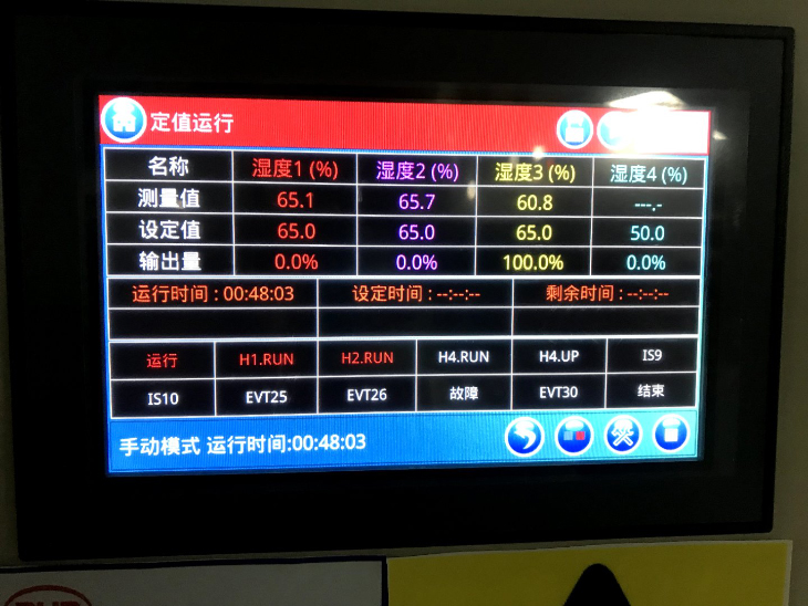 比亞迪安裝干霧加濕器照片：