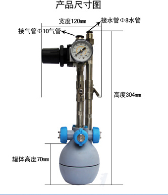 二流體干霧加濕器