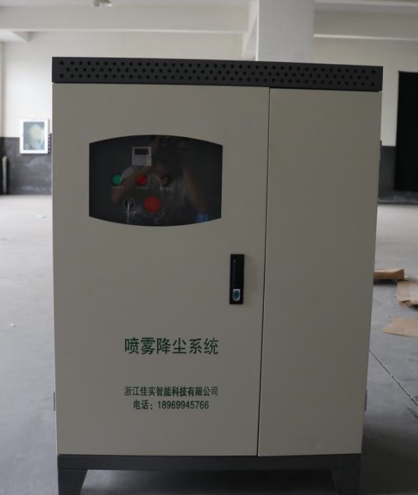 佳實(shí)科技噴霧降塵系統(tǒng)設(shè)備圖