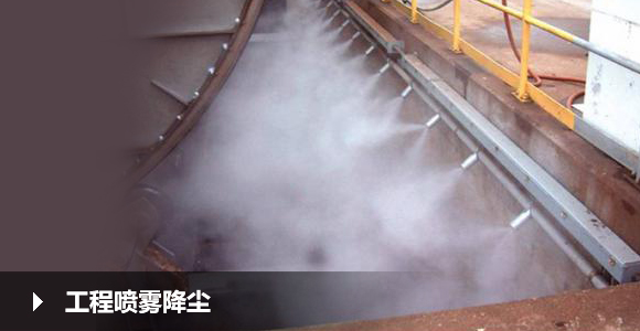 道路揚塵處理方法都有哪些？