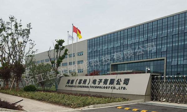 電子行業實驗室噴霧加濕案例