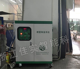 車間噴霧降塵設(shè)備介紹及用途