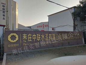 棗莊中聯水泥料倉噴霧降塵系統安裝后效果如何?