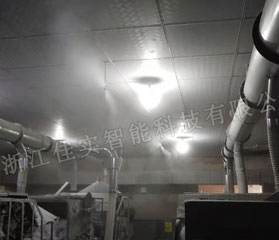 湖州南潯善璉盛業(yè)紡織車間噴霧加濕系統(tǒng)案例