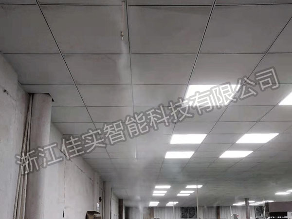 老車(chē)間的噴霧加濕設(shè)備改造