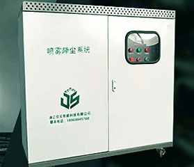 噴霧降塵系統(tǒng)對(duì)于水壓是否有要求