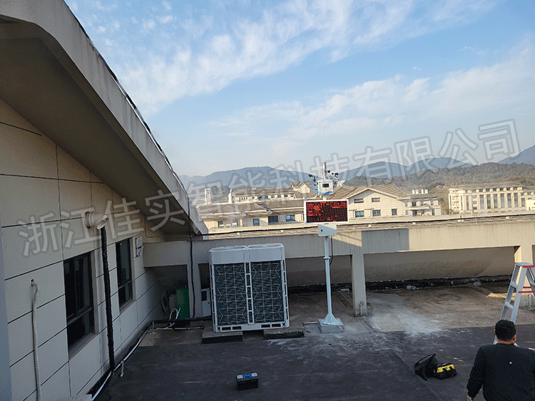 浙江省交科環境科技有限公司——實驗室屋頂噴霧降塵案例