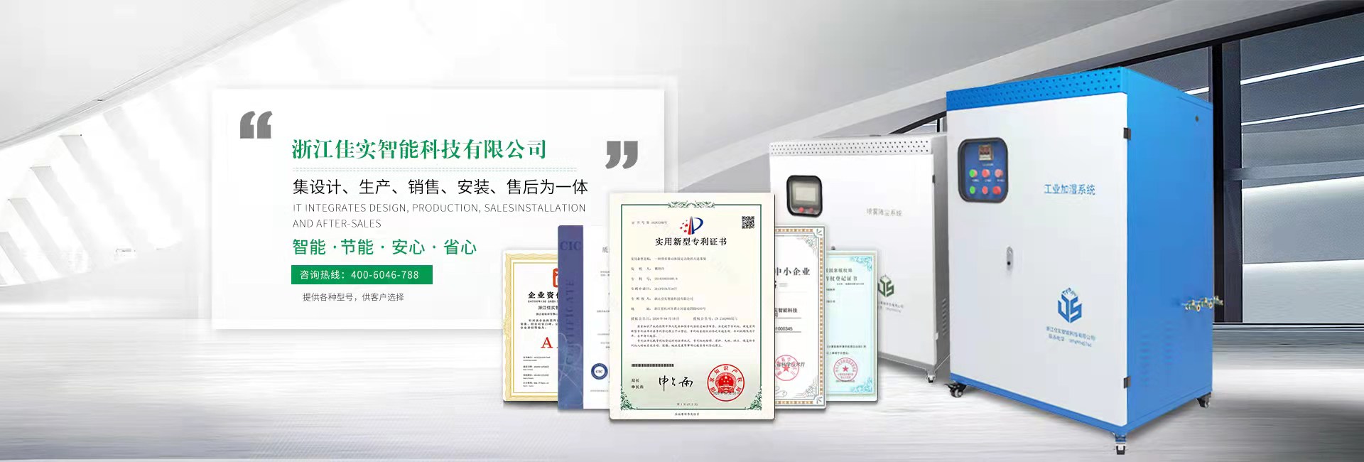 工業加濕系統在秋天對生產企業的重要性