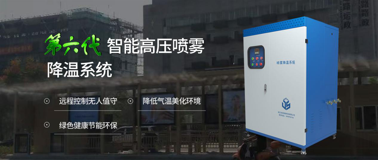 夏季如何做好工業(yè)加濕系統(tǒng)的清潔保養(yǎng)