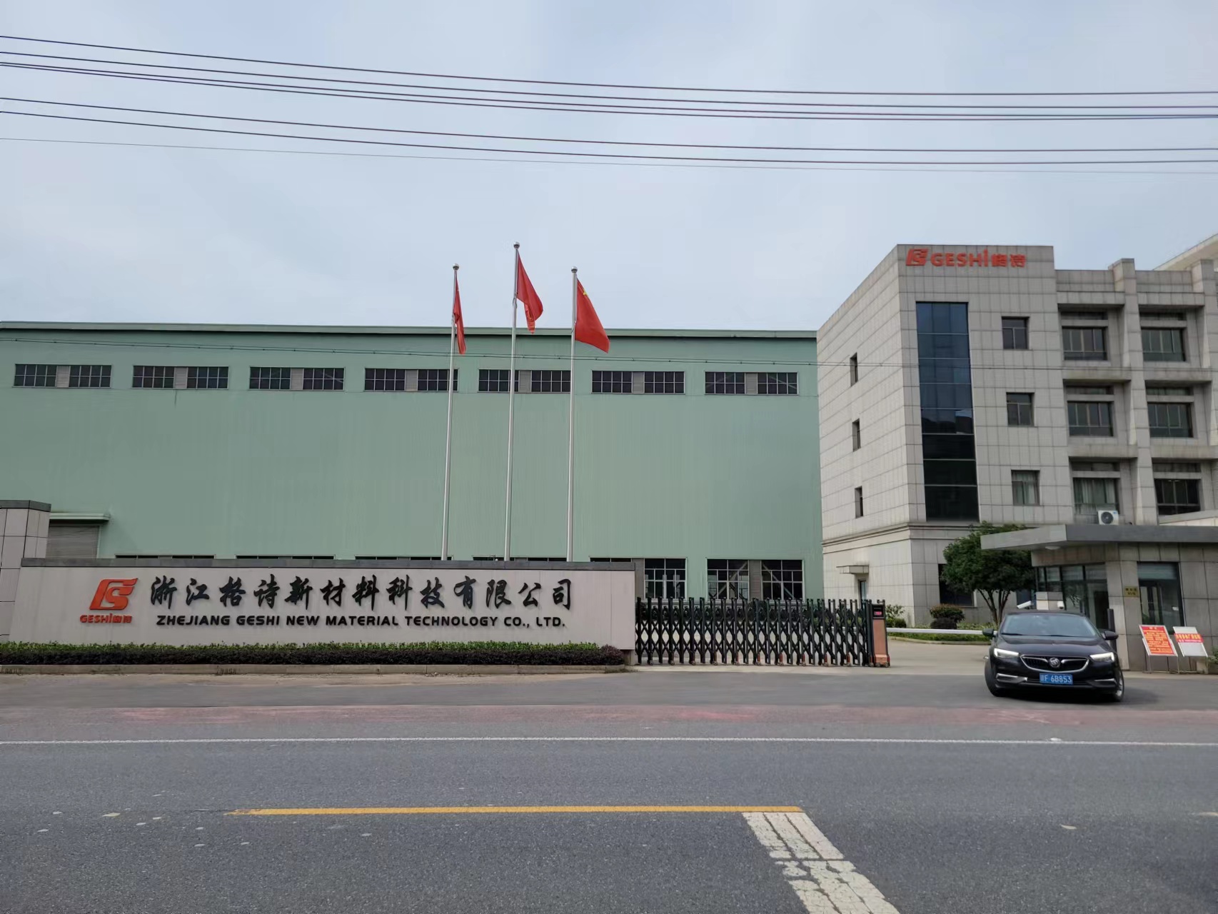 浙江格詩(shī)無(wú)紡布車間安裝佳實(shí)高壓微霧加濕系統(tǒng)！