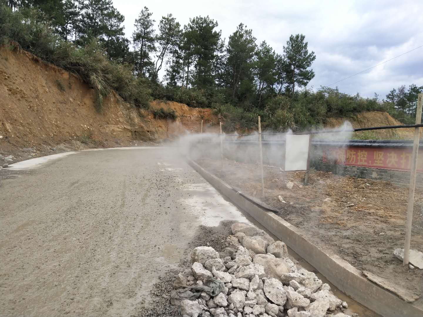 露天粉塵高污染場所的噴霧除塵措施