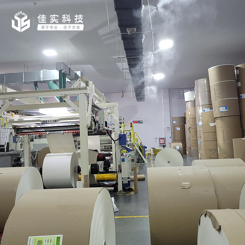 湖北金葉科技發(fā)展有限公司 印刷車間二次安裝
