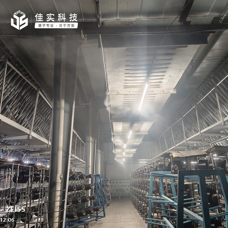 華油紡織加彈車間加濕案例