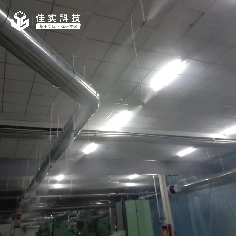 喀什如新紡織——清花車間高壓微霧加濕項目