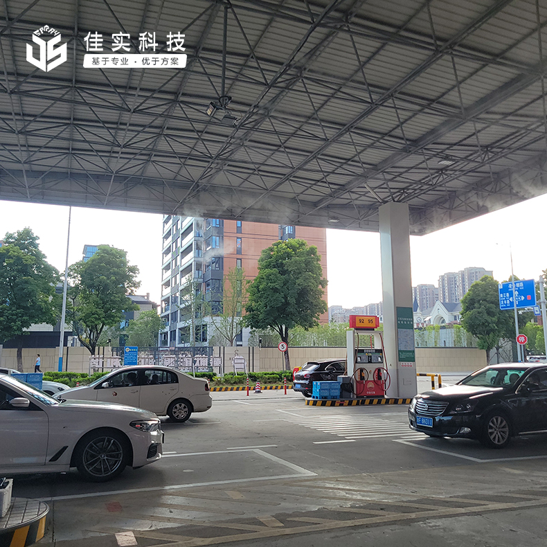 中石油嘉興公司東城加油站噴霧降溫