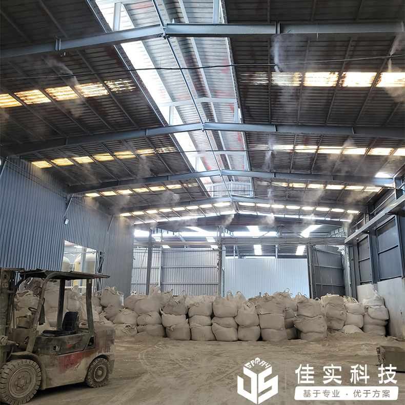 西歐凱實業氧化鋅煙塵倉庫成功安裝佳實高壓噴霧降塵系統！