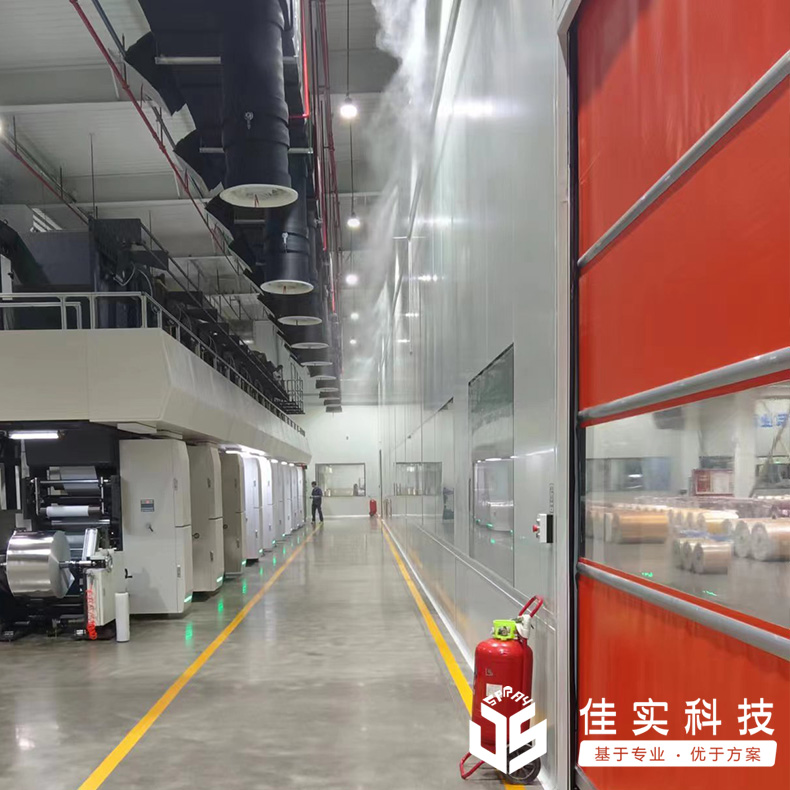 噴霧加濕
