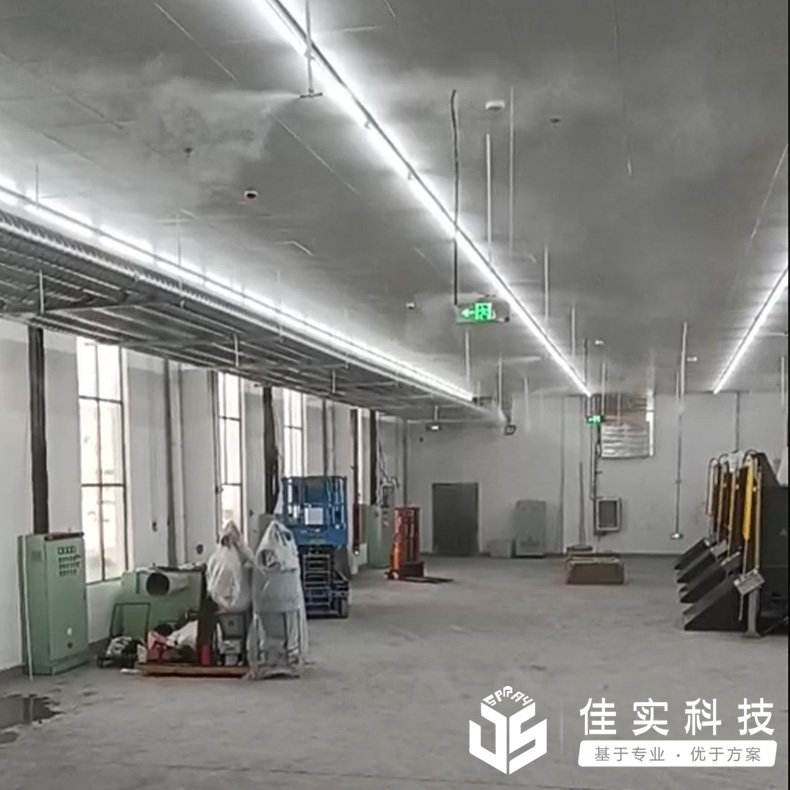 噴霧加濕