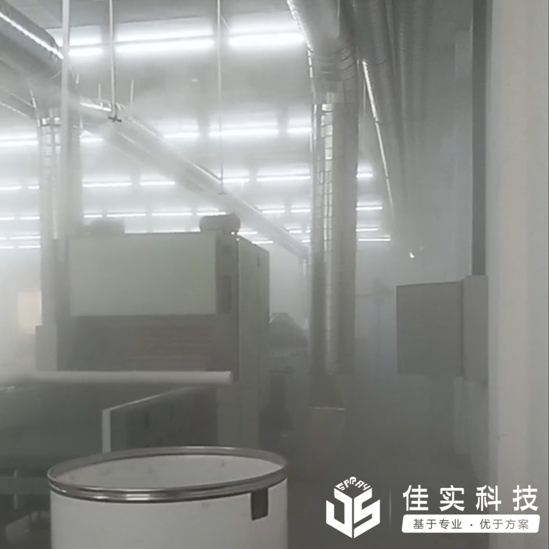 噴霧加濕
