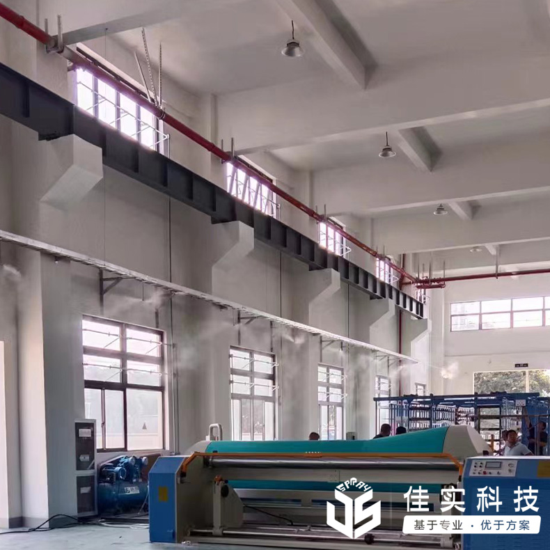 噴霧加濕