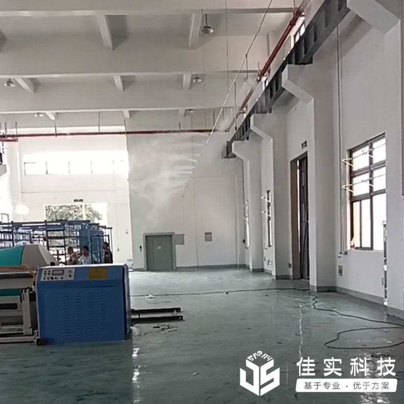 噴霧加濕