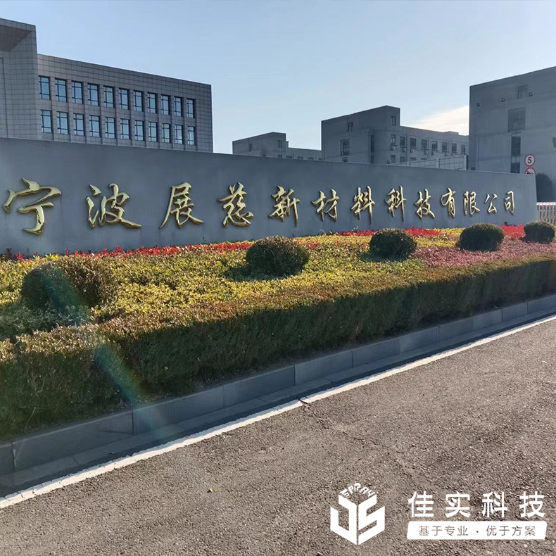 噴霧除塵
