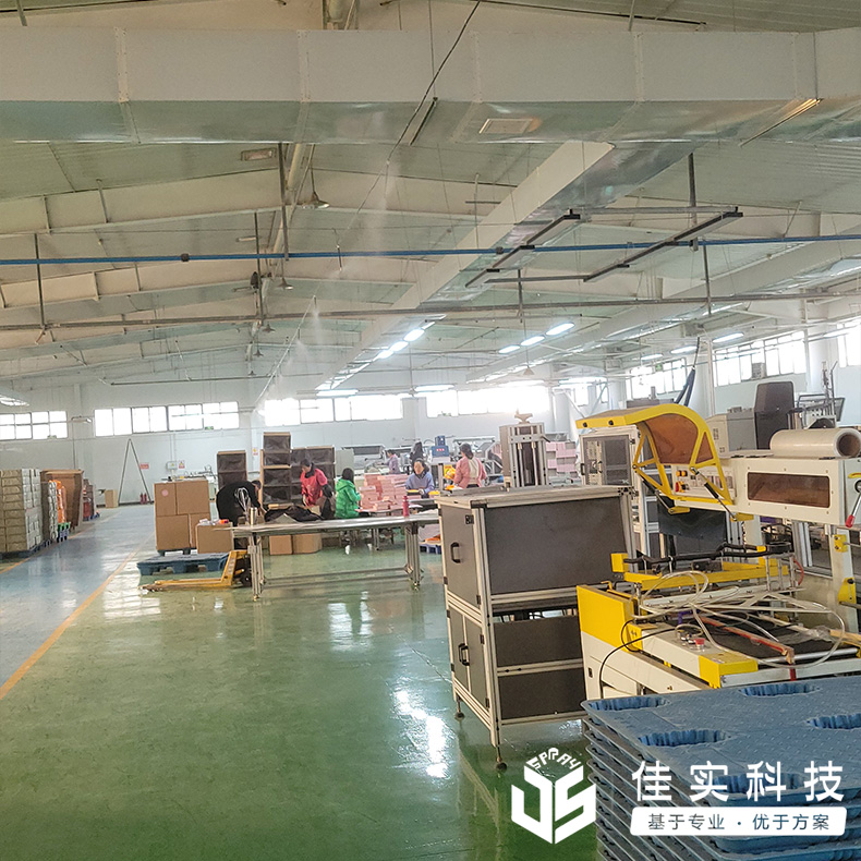 河南金玖實(shí)業(yè)膠印、粘盒車間安裝佳實(shí)高壓微霧加濕系統(tǒng)，并成功驗(yàn)收！