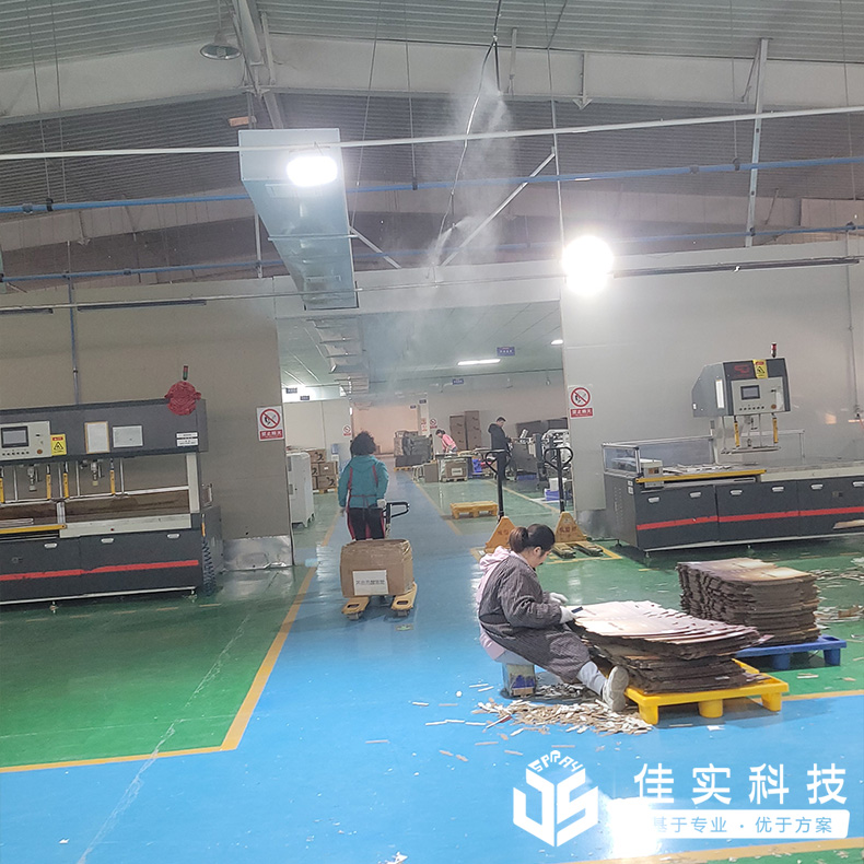 印刷車間加濕