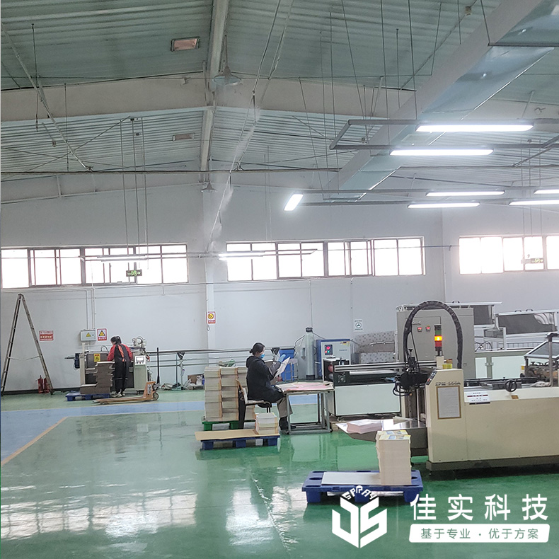 印刷車間加濕