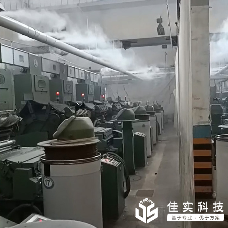 噴霧加濕