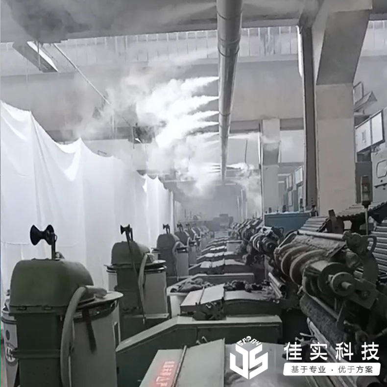 噴霧加濕