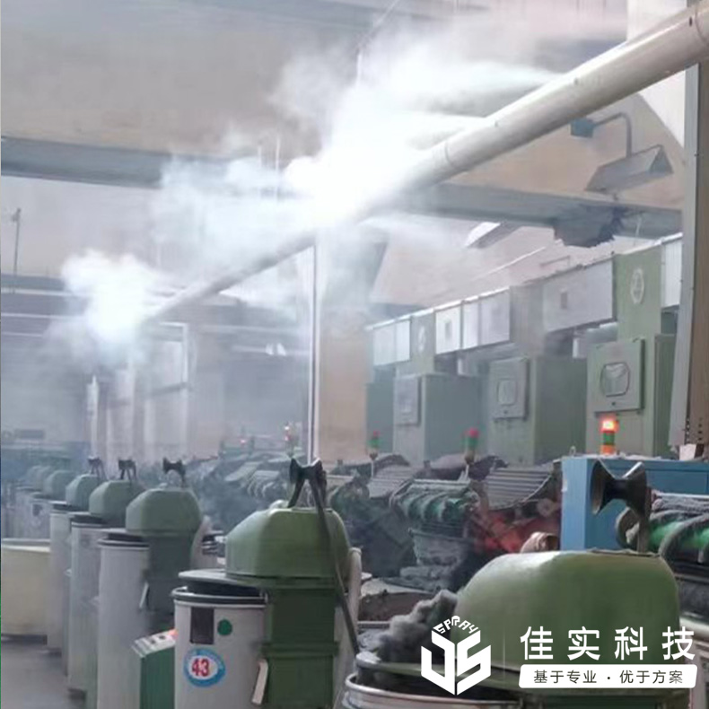 噴霧加濕