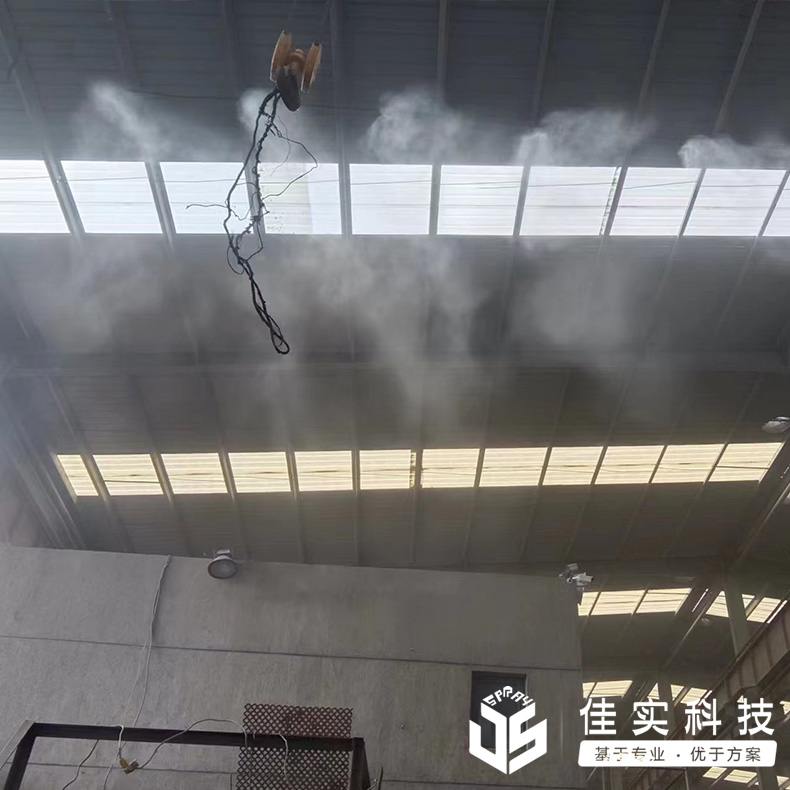 噴霧降塵