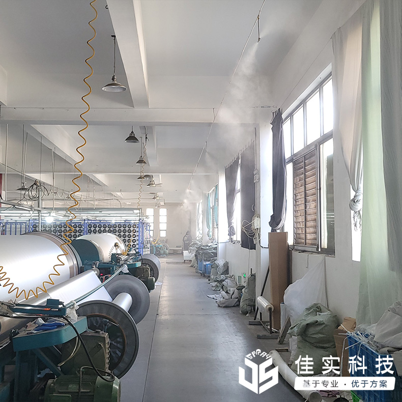【紡織行業加濕案例】海寧渭蛟工貿有限公司整經車間順利驗收佳實高壓微霧加濕器！