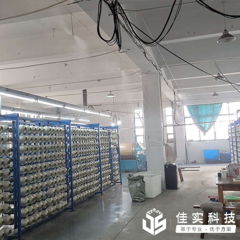 噴霧加濕