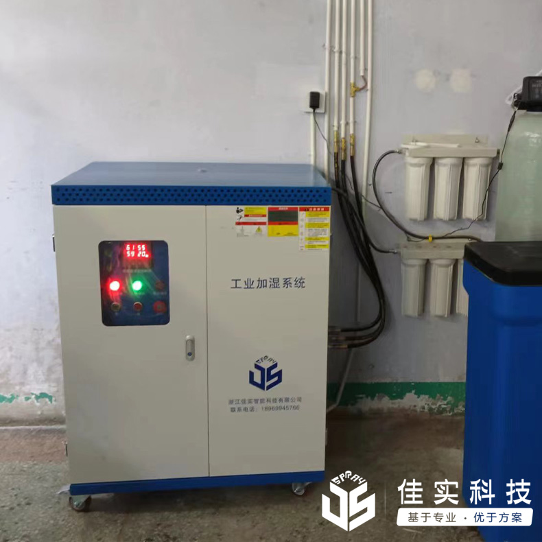 中紅普林醫(yī)療用品股份有限公司安裝佳實(shí)高壓微霧加濕系統(tǒng)用于印刷車間加濕！