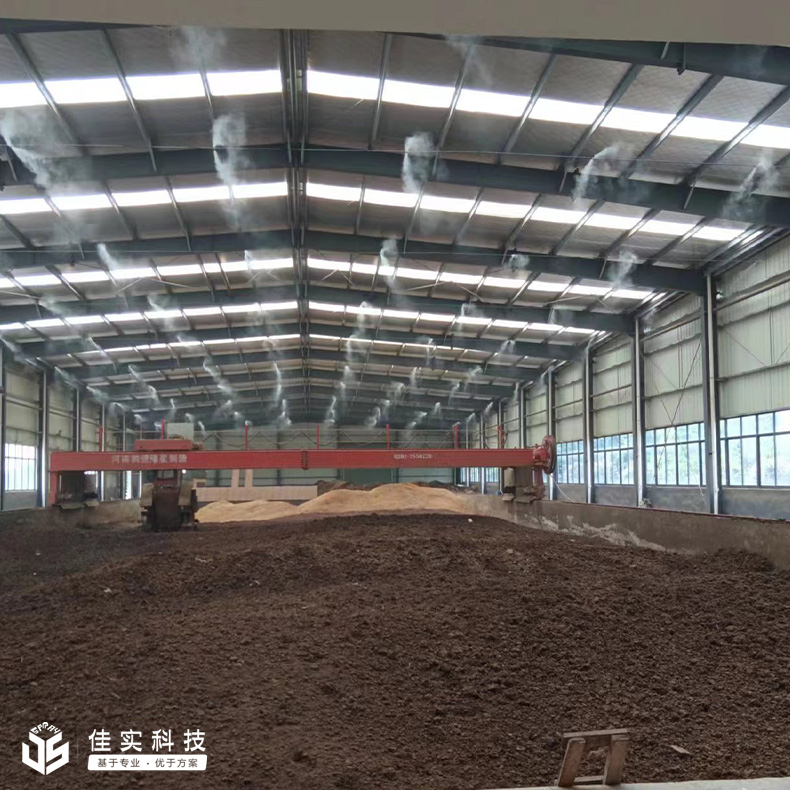星光農(nóng)業(yè)發(fā)展有限公司安裝佳實(shí)高壓噴霧除臭系統(tǒng)，治理有機(jī)肥車(chē)間異味！