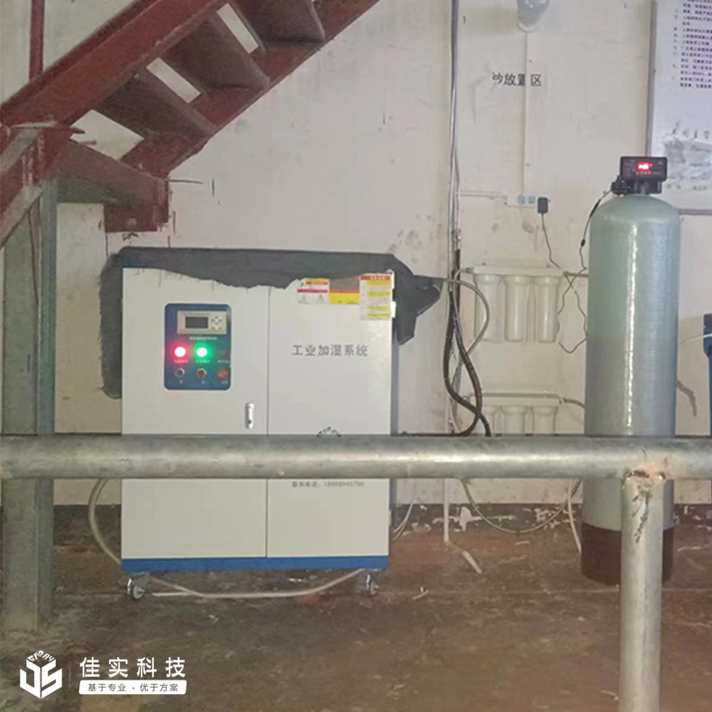 浙江新樂紡織化纖有限公司回購佳實高壓微霧加濕器，調節環境濕度！