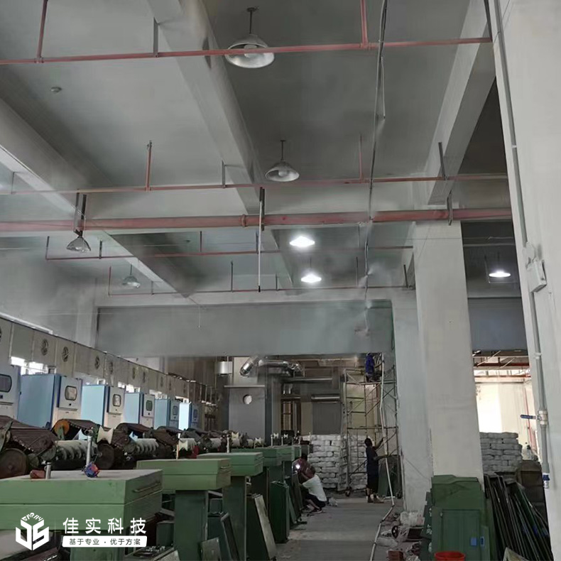 金華市億利達紡織有限公司倍捻、氣流紡車間順利驗收佳實高壓微霧加濕器！