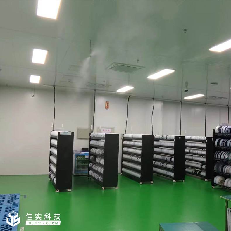 電子車間加濕