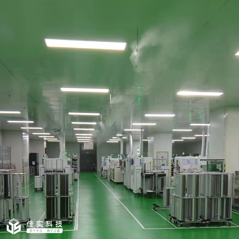 電子車間加濕