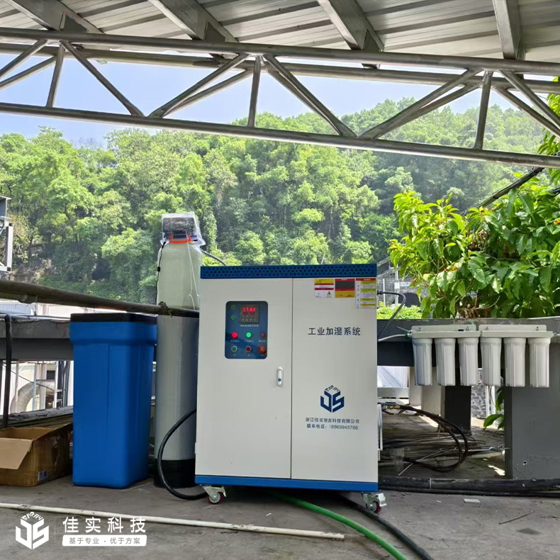 浙江聯(lián)僑合成革有限公司選用佳實(shí)噴霧降溫設(shè)備，改善濕法配料車(chē)間與裝卸區(qū)環(huán)境！