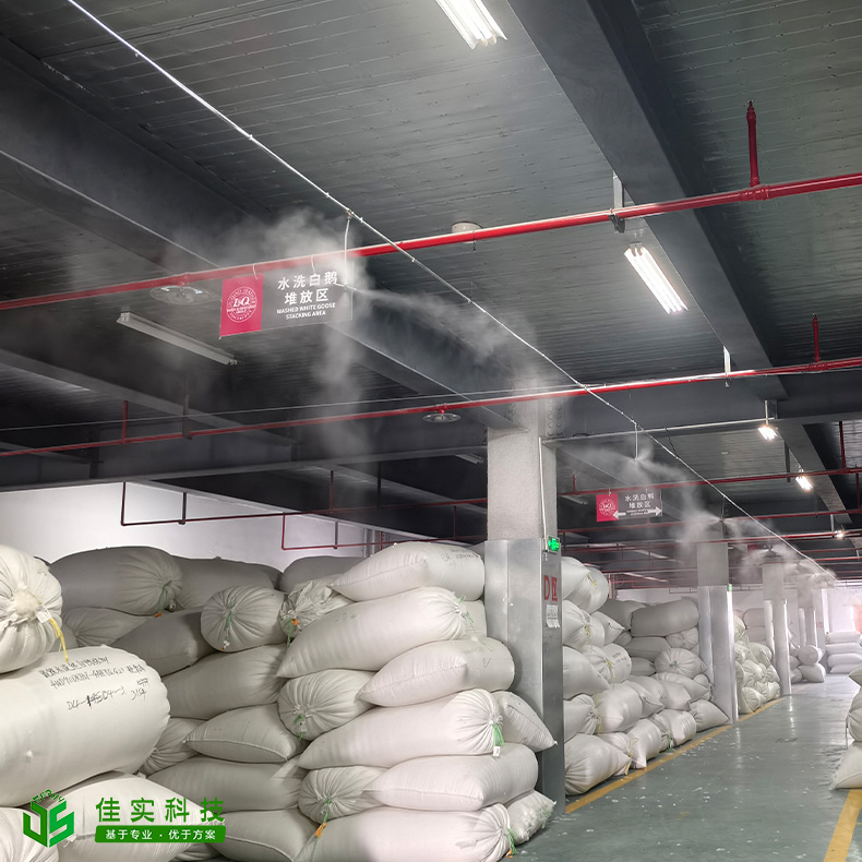 紡織加濕
