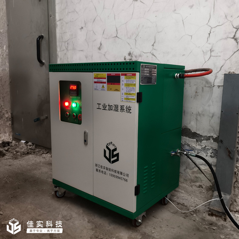 佳實科技為浙江金達亞麻有限公司絡筒車間安裝高壓微霧加濕器。