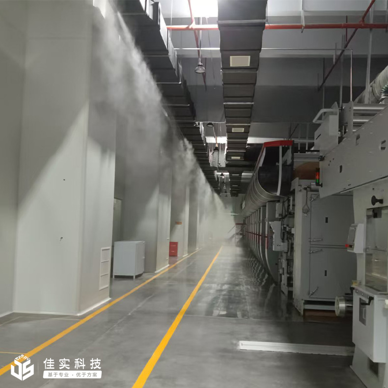 浙江佳實(shí)與江蘇麥普機(jī)電工程有限公司達(dá)成合作，為印刷車(chē)間安裝高壓微霧加濕器！
