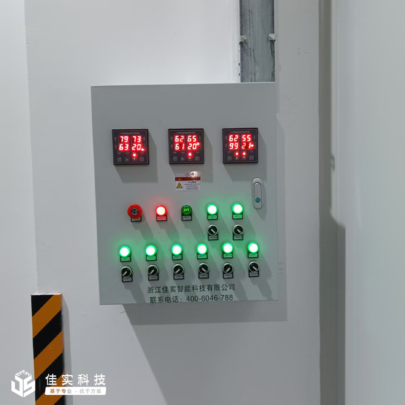 噴霧加濕