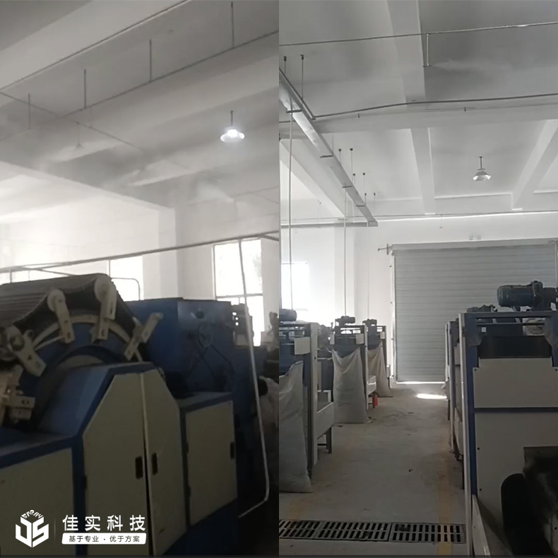 噴霧加濕